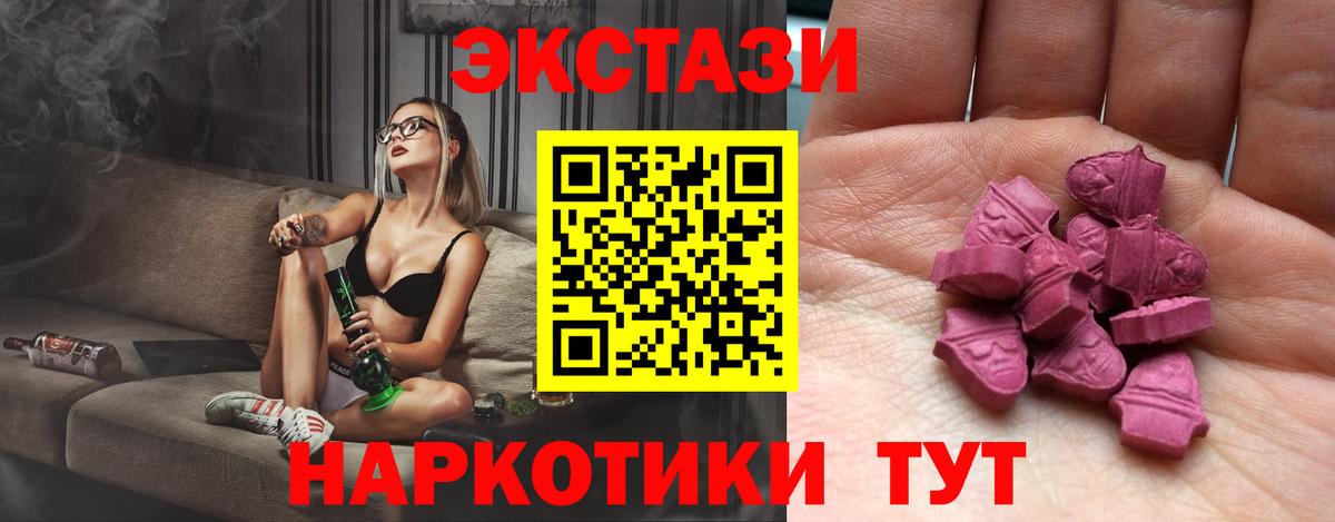 ЭКСТАЗИ DUBAI Сердобск