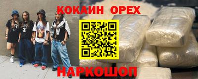 дурь Бузулук