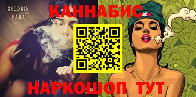 стаф Бугуруслан