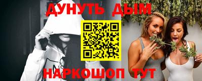 дурь Бузулук