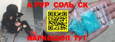 дурь Бузулук