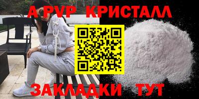 стаф Бугуруслан