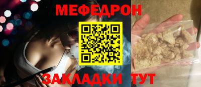 стаф Бугуруслан