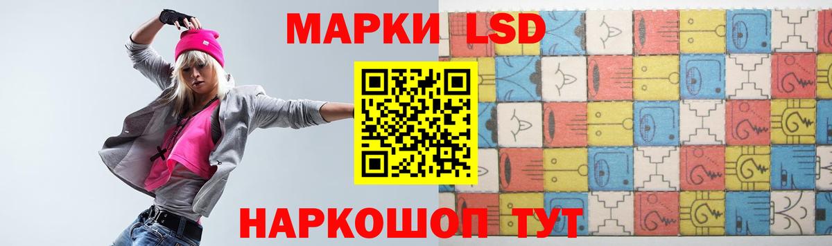 LSD-25 экстази кислота Сердобск