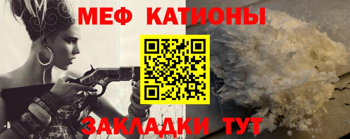 Мефедрон мука Сердобск