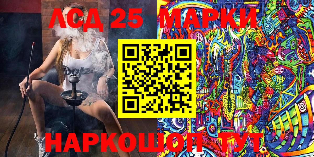 Наркотические марки 1,5мг  Наркотические марки  Наркотические марки 1,5мг  Сердобск  Вход с VPN 