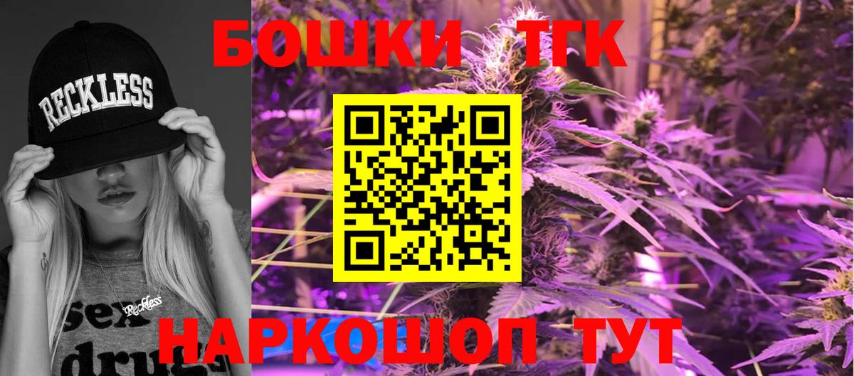 Бошки Шишки сатива Сердобск